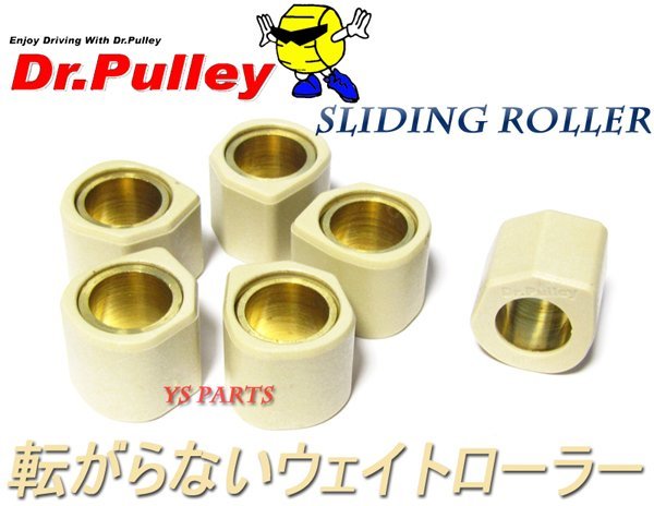 ドクタープーリー18×14角型11.0g キムコレーシングキング180Fi拍卖