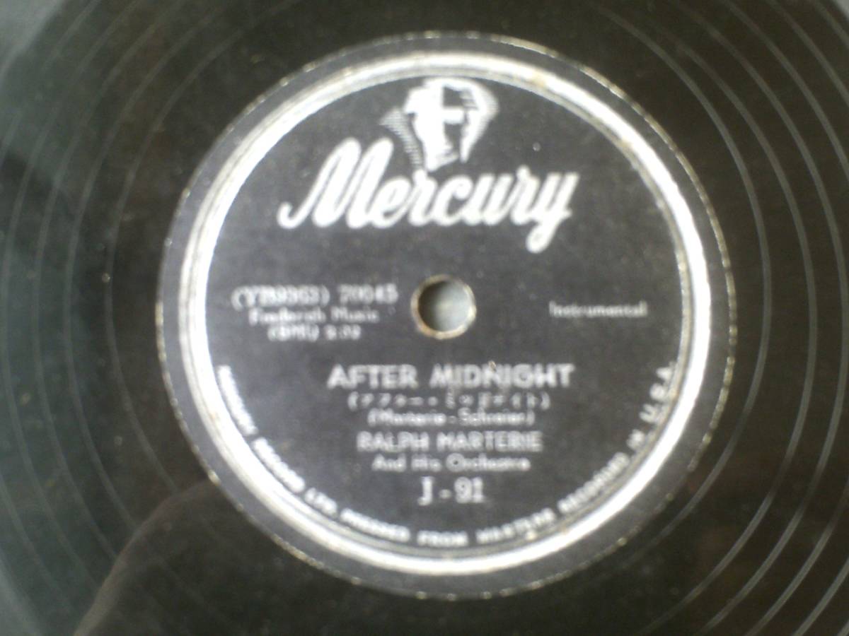 SP盤【アフター・ミッドナイト(ラルフ・マーテリー・オーケストラ)/「プリテンド」併録】マーキュリー・レコード拍卖