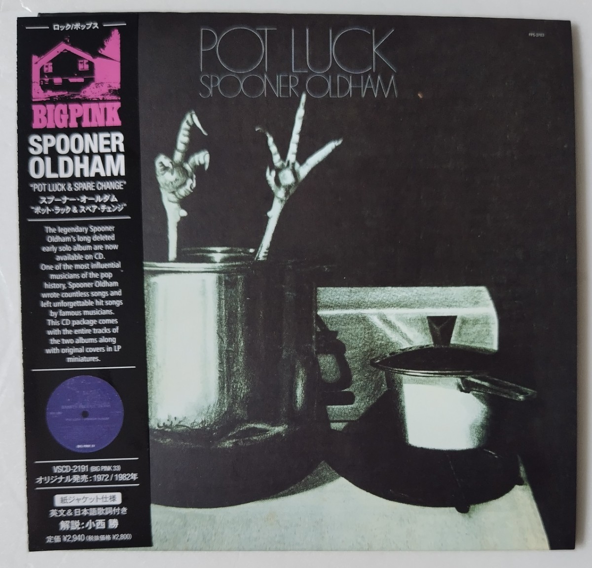 Spooner OldhamPot Luck & Spare Change/ 2009年紙ジャケ Vivid Sound VSCD-2191拍卖