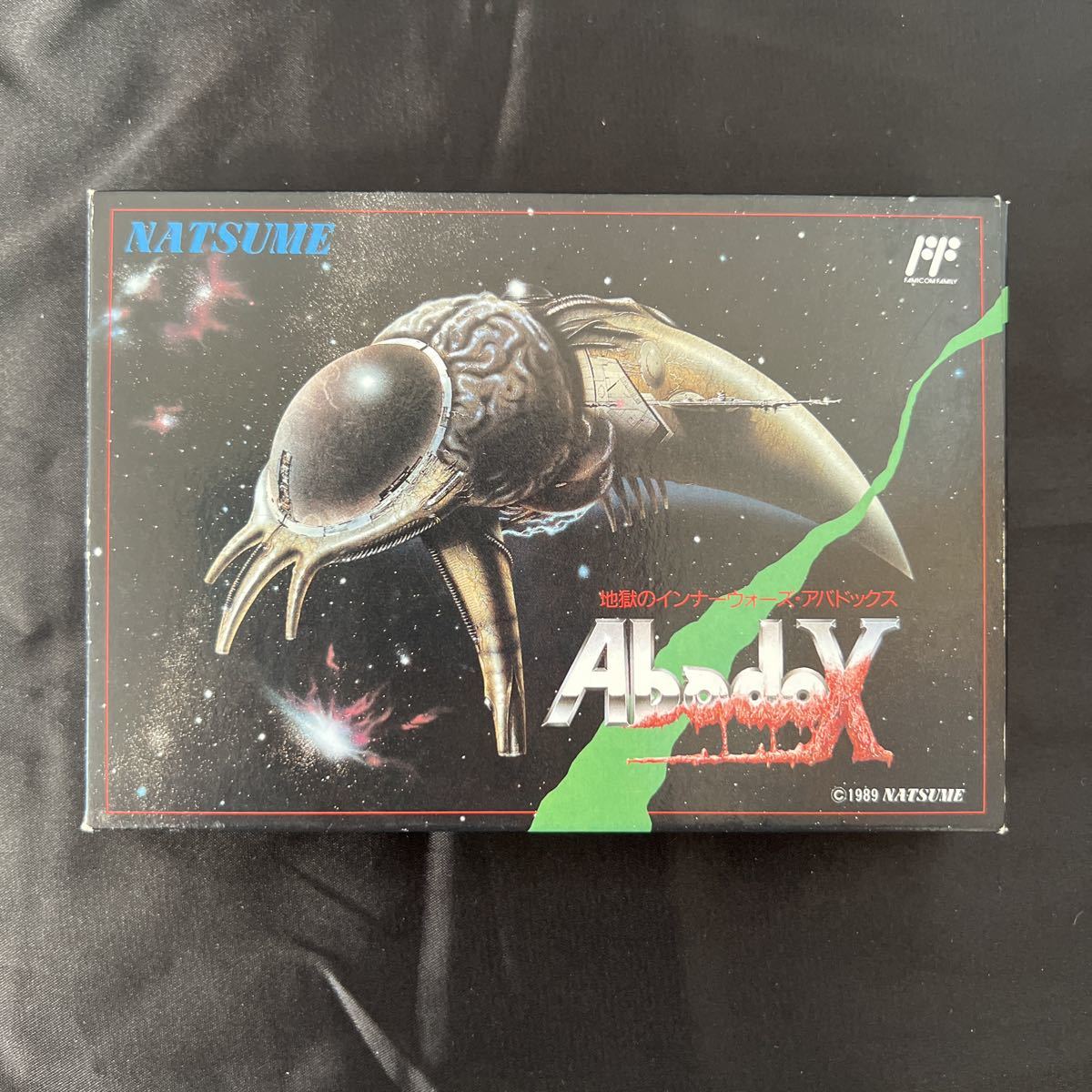 【新品未使用・極美品】アバドックス 地獄のインナーウォーズ ファミコン FC コレクション品 レトロゲーム ファミリーコンピューター拍卖