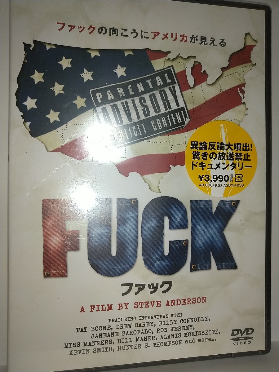 【新品未開封DVD】FUCK ファック 2008年アメリカ映画拍卖