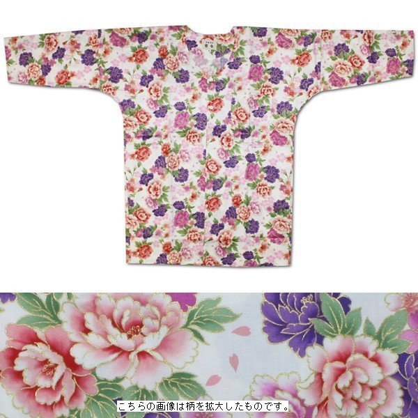 お祭用品/肉襦袢 鯉口シャツ 牡丹と桜ラメ 217白 3号(子ども用)拍卖