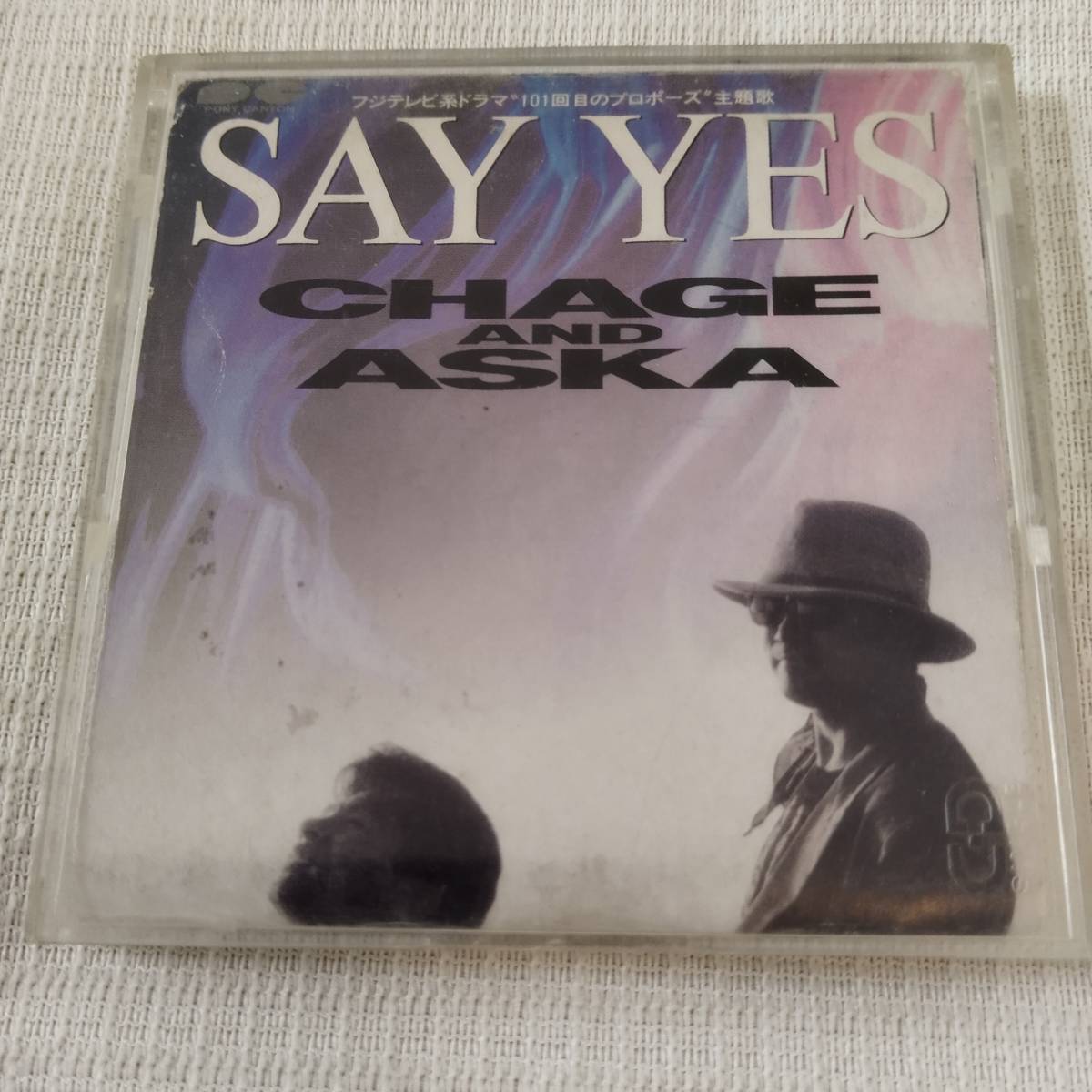 中古 8㎝CD チャゲ&アスカ Say Yes /告白 歌詞付 8.5㎝角縮刷 ケース付 拍卖