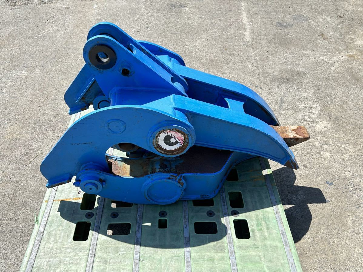 長野県松本市 重機用はさみ つかみ 全長110cm程度 下見・直接引取り大歓迎!拍卖