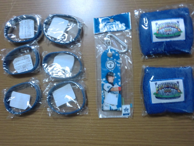 DeNA ベイスターズ リストバンド ラバーバンド タオルホルダー 未開封品 拍卖