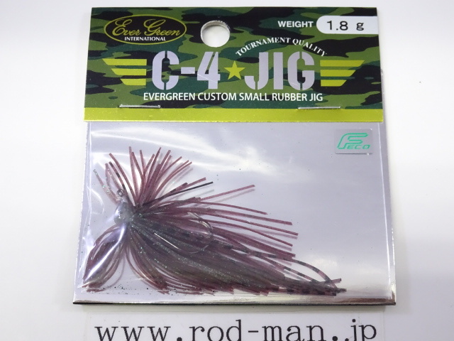 エバーグリーン★C-4ジグ1.8g(C4ジグ)★ジュンバグ#207★エコ認定商品拍卖