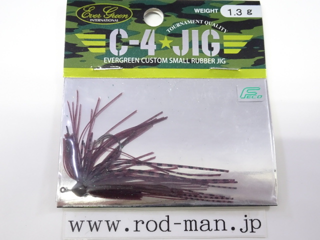 エバーグリーン★C-4ジグ1.3g★ジュンバグ#207★エコ認定商品拍卖