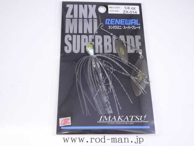 イマカツ★ジンクスミニスーパーブレードTG1/4oz★スモークハス#ZX-014拍卖