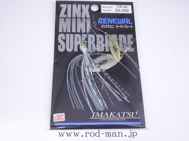 イマカツ★ジンクスミニスーパーブレードTG1/4oz★メッキハス#ZX-002拍卖