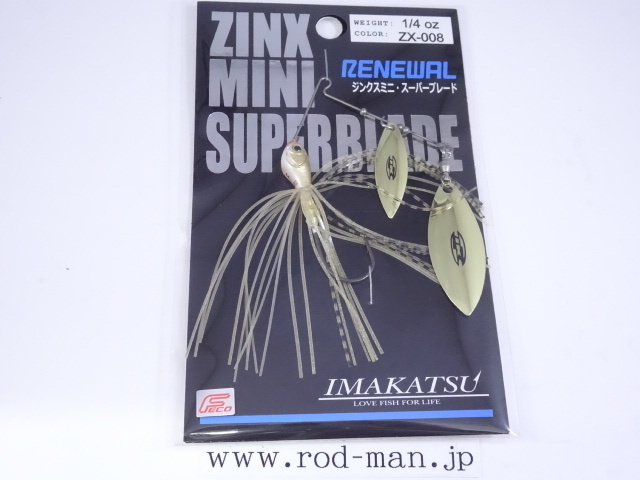 イマカツ★ジンクスミニスーパーブレードTG1/4oz★ゴールデンシャイナー#ZX-008拍卖