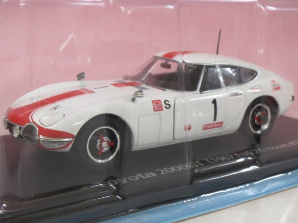 65435■国産名車コレクション 1/24 トヨタ2000GT 1967 富士24時間レース 1号車  拍卖