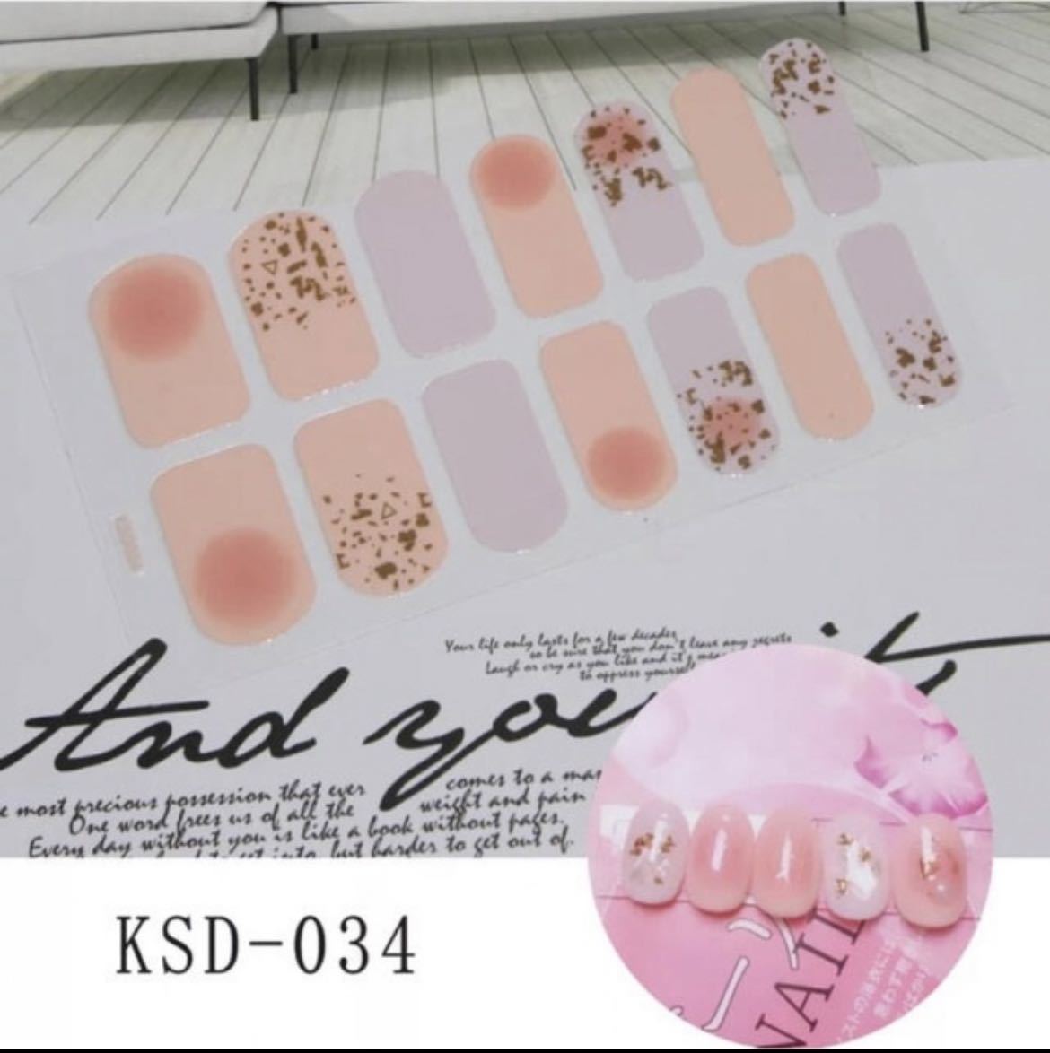 ネイルシール リアルジェルネイル【KSD034】ピンク パープル シンプル拍卖