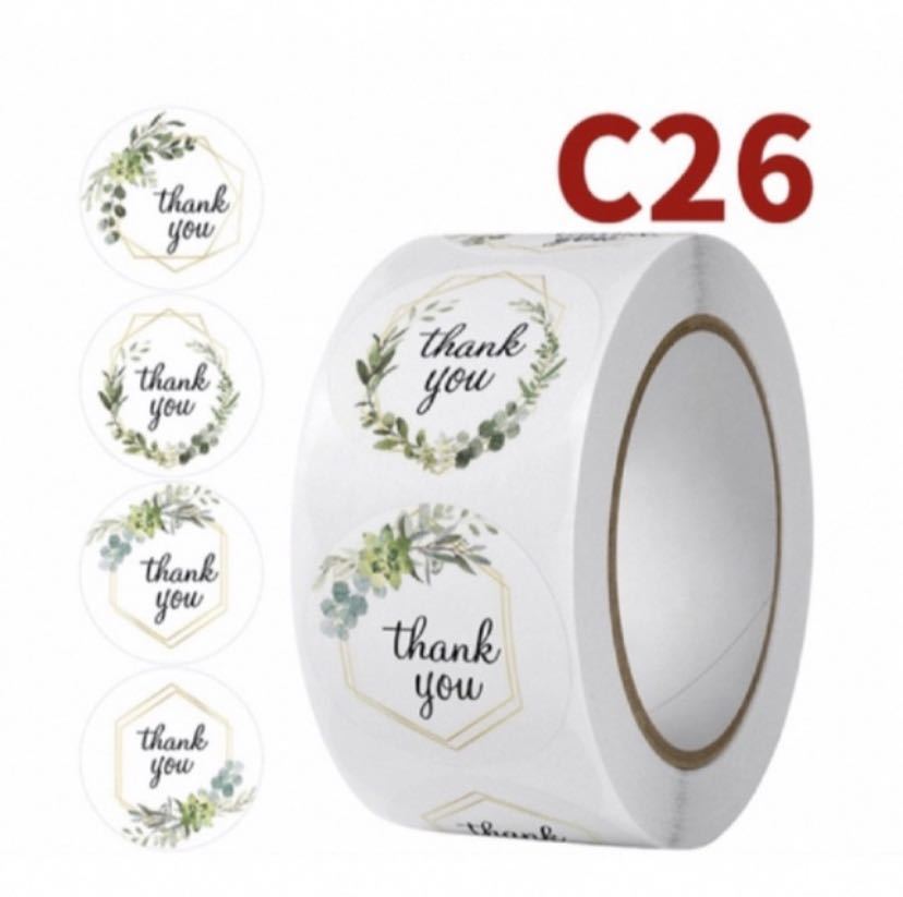 サンキューシール サンキューステッカー ギフトシール 円形 2.5cm C26拍卖