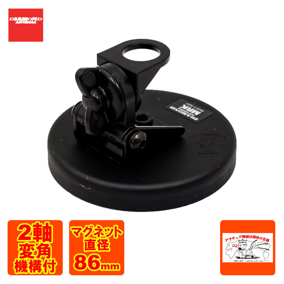 MRK ダイヤモンド 2軸変角機構付・強力マグネットベース拍卖