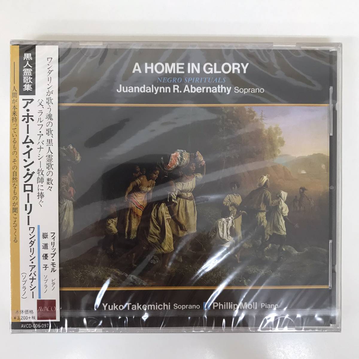 h0580/CD/未開封/帯付/ワンダリン・アバナシ―/ア・ホーム・イン・グローリー/A HOME IN GLORY/黒人霊歌集拍卖