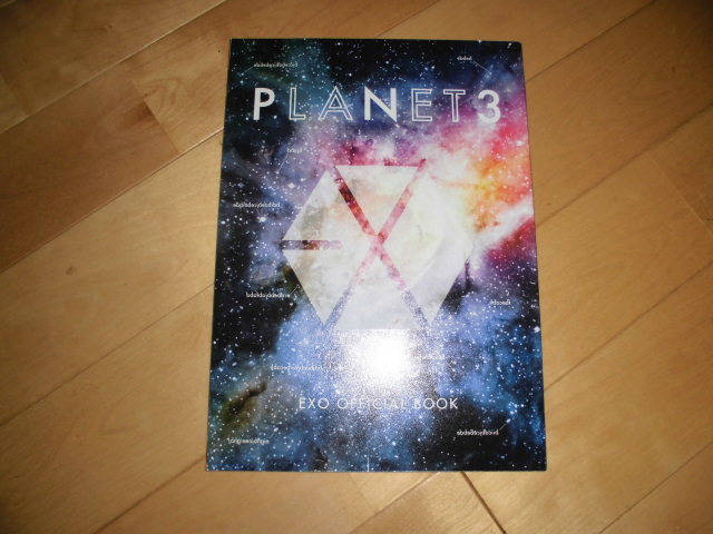 EXO/ファンクラブ会報//OFFICIAL BOOK PLANET3拍卖