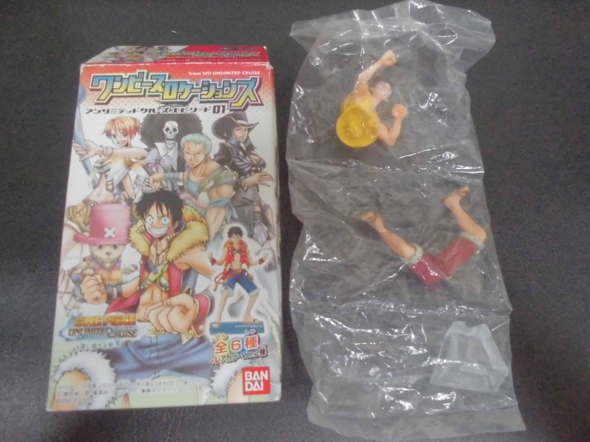 ★内袋未開封★BANDAI「ワンピース ワンピースロケーションズ アンリミテッドクルーズエピソード01 モンキー・D・ルフィ」(椅子上) 拍卖