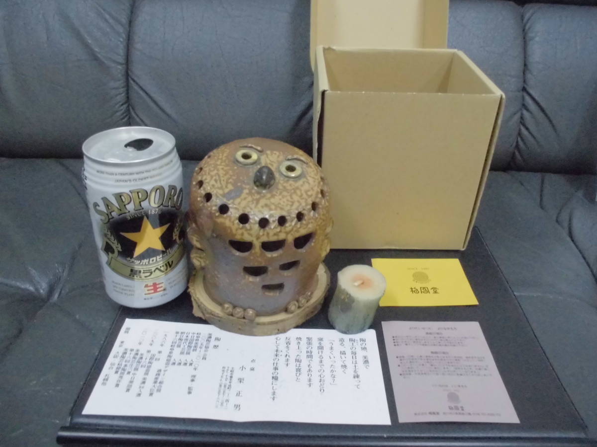 ★未使用★点窯・小栗正男作 陶器製「フクロウの灯り灯篭」ろうそく 素朴 旭川・梅風堂 北海道(ベッド4下保管)拍卖