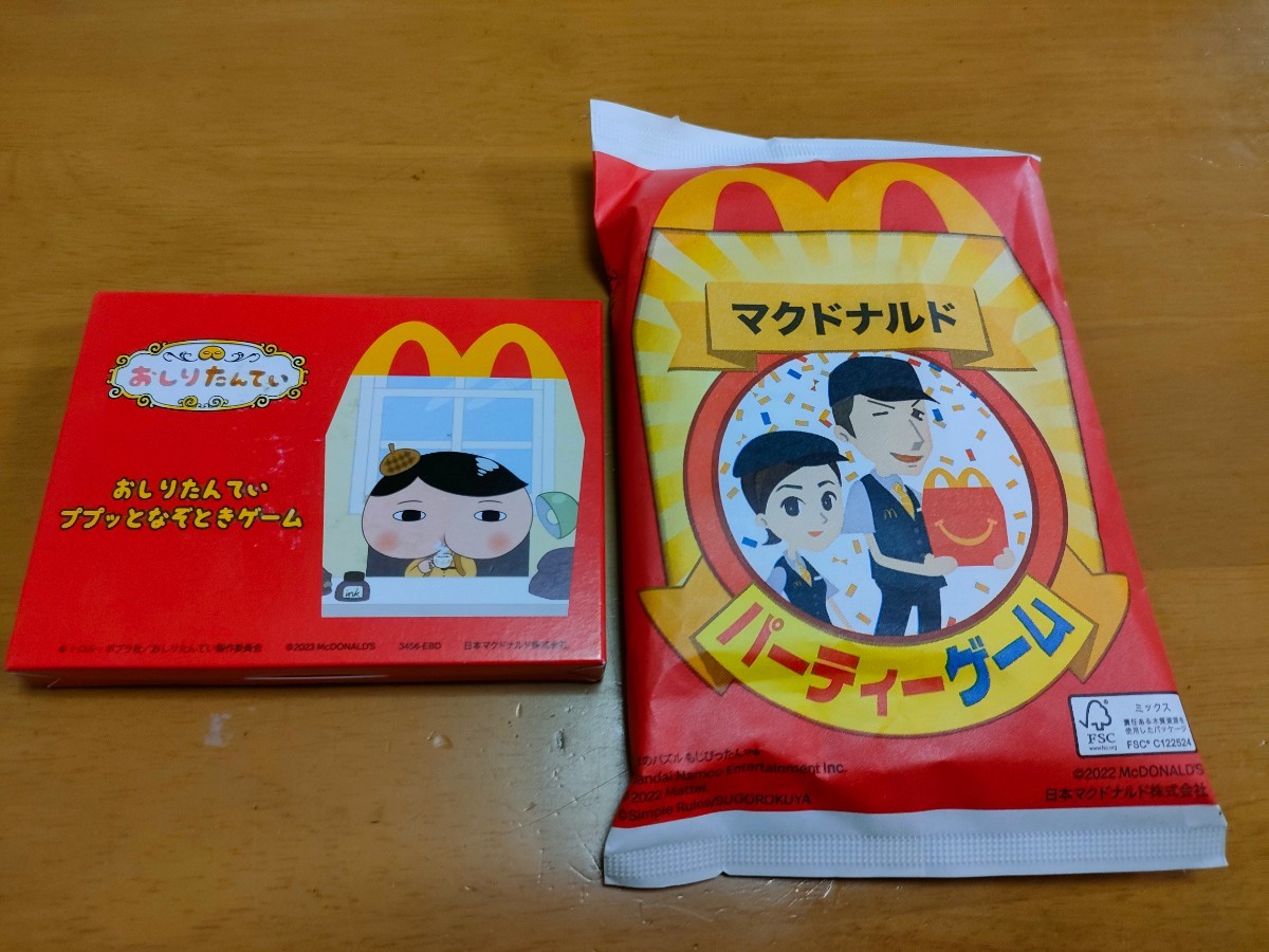 ハッピーセット 玩具 パーティゲームかるた、おしりたんてい絵あわせモンタージュ拍卖