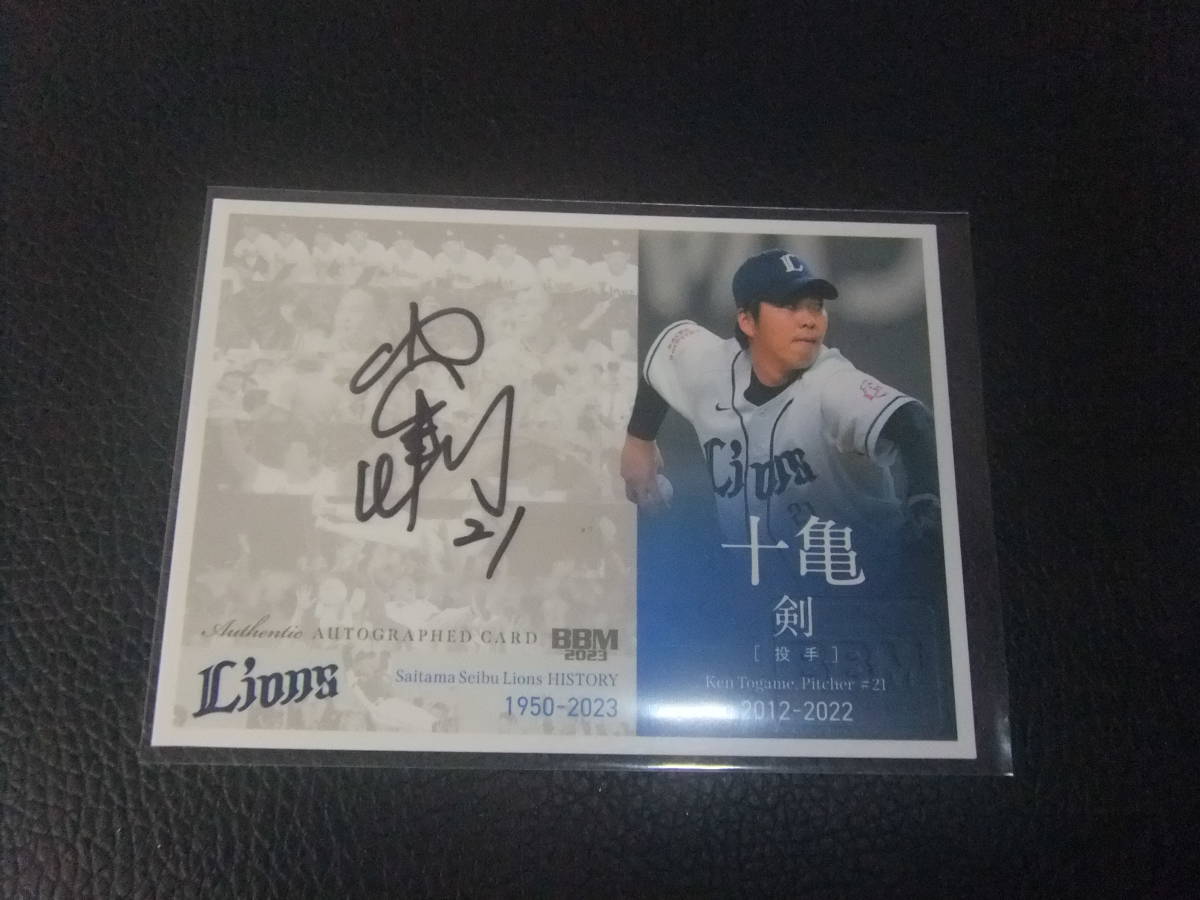 即決 2023 埼玉西武ライオンズヒストリー BBM 直筆サイン 十亀剣055/120拍卖