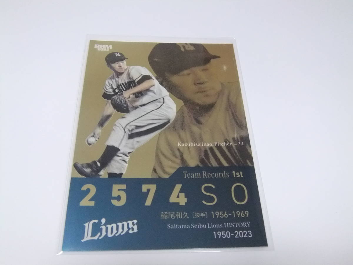 即決2023 埼玉西武ライオンズヒストリーBBMパラレルカード 稲尾和久086/100拍卖