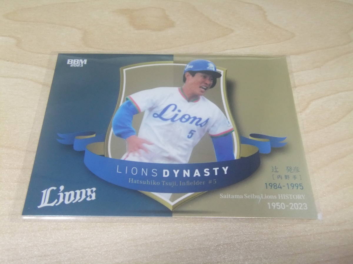 即決2023 埼玉西武ライオンズヒストリーBBMパラレルカード 辻発彦072/100拍卖