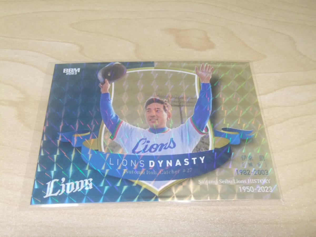 即決  2023 埼玉西武ライオンズヒストリーBBMパラレルカード  伊東勤 14/50拍卖