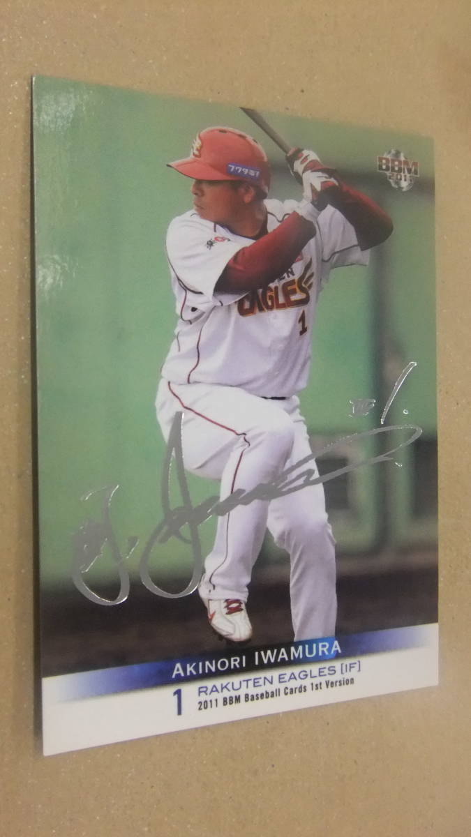 即決 2011BBM1st 銀箔サインカード 楽天1岩村明憲拍卖