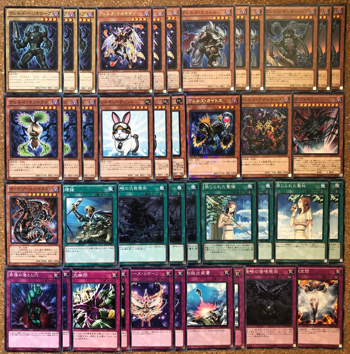 遊戯王 構築済み 兎ヴェルズ デッキ EX15枚付 ケルキオン マンドラゴ ヴェルズ・ウロボロス オピオン バハムート レスキューラビット拍卖