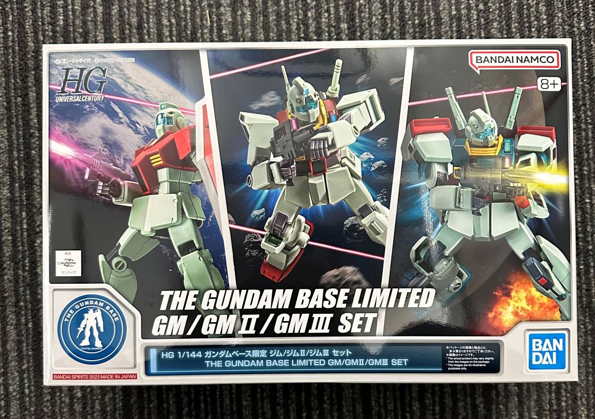 未組立プラモデル 1/144 HG ガンダムベース限定 ジム/ジムII/ジムIII セット ガンプラ 未使用品 拍卖