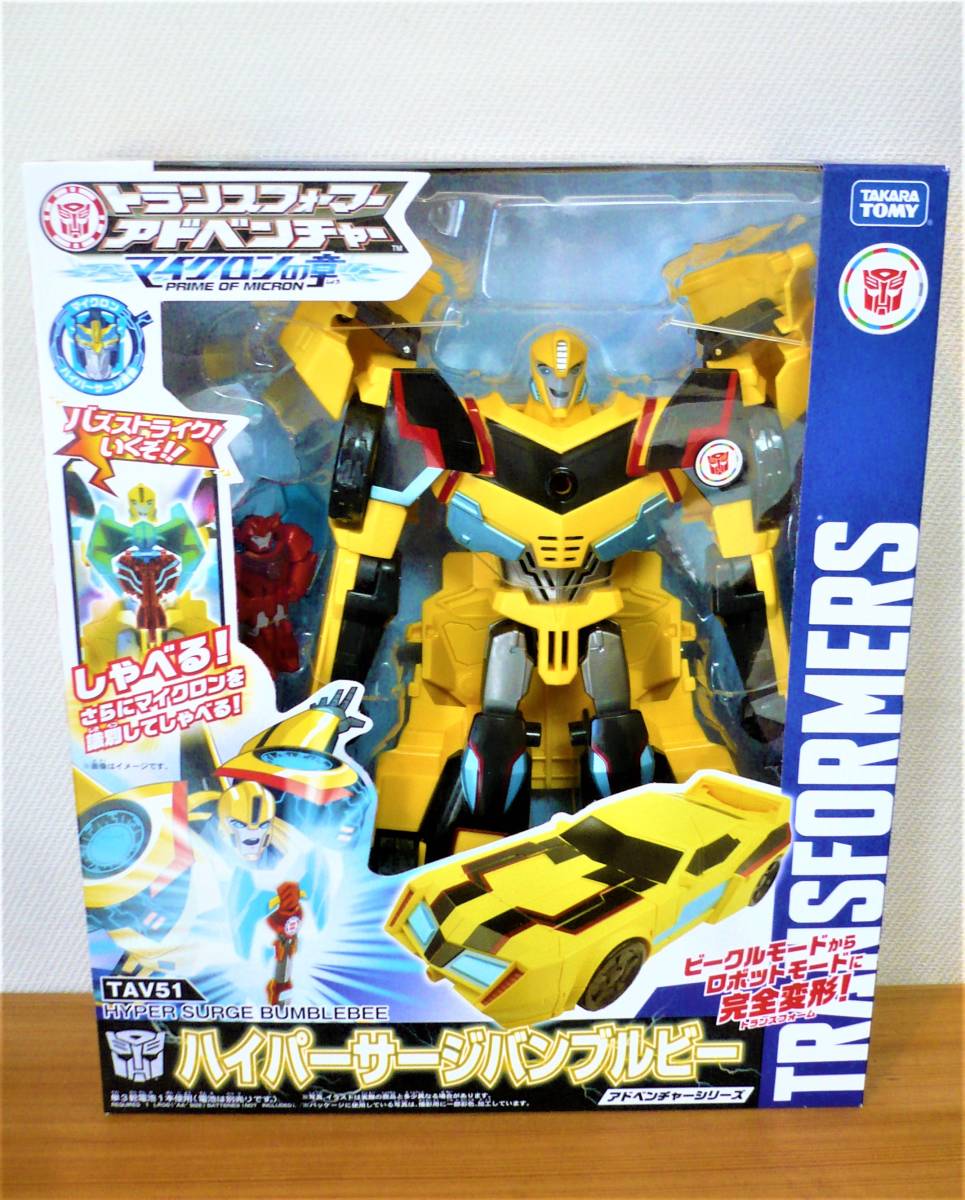 トランスフォーマー アドベンチャー TAV51 ハイパーサージバンブルビー拍卖