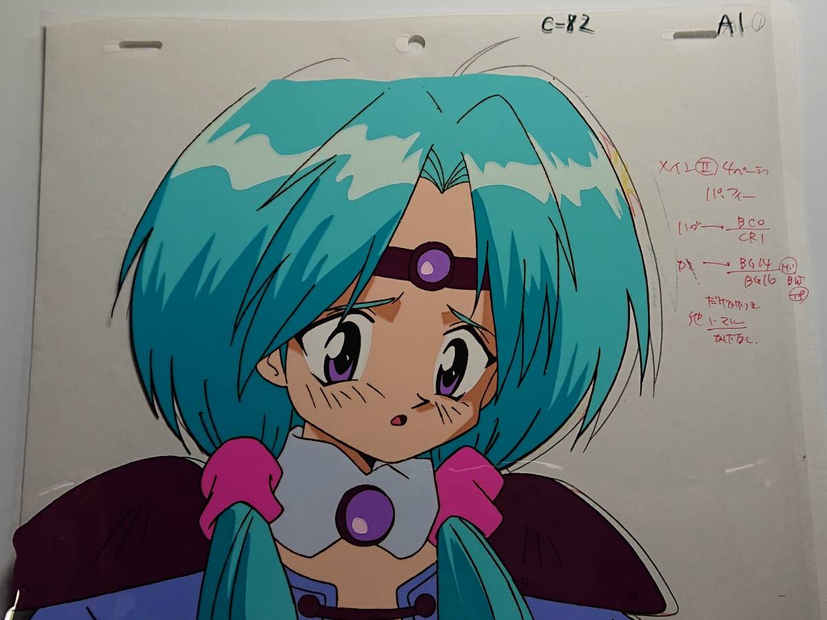 セル画 覇王大系リューナイト パッフィー その11 2枚拍卖