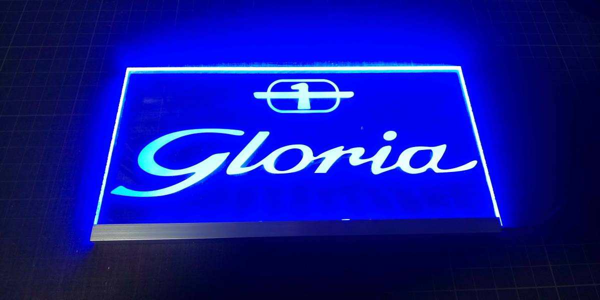 グロリア Y30 Y31 Y32 Y33 ミニサイズ 日産 旧車 12V用 光るアクリル板 サインボード LED 青 拍卖