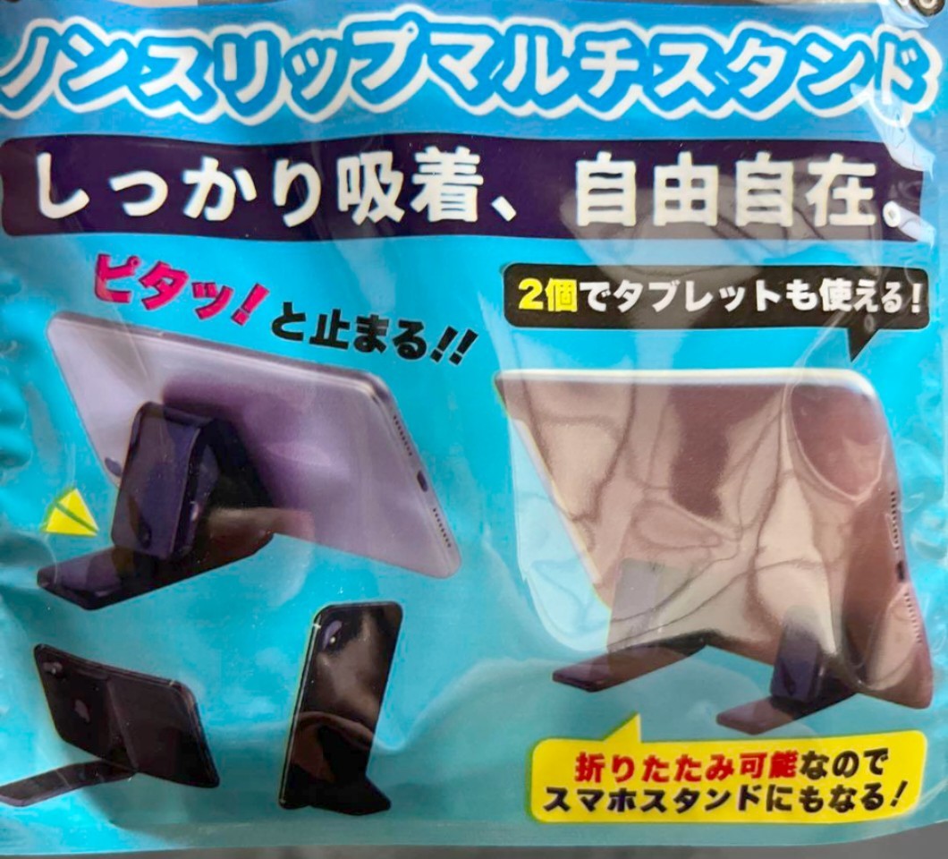 新品未使用! ノンスリップ マルチスタンド 繰り返し使える! スマホ タブレット 滑り止め 局面 粘着スタンド 折り畳み可能 自撮り 動画視聴拍卖
