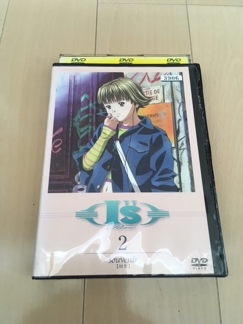 Is Pure 2 中古DVD レンタル落ちDVD拍卖