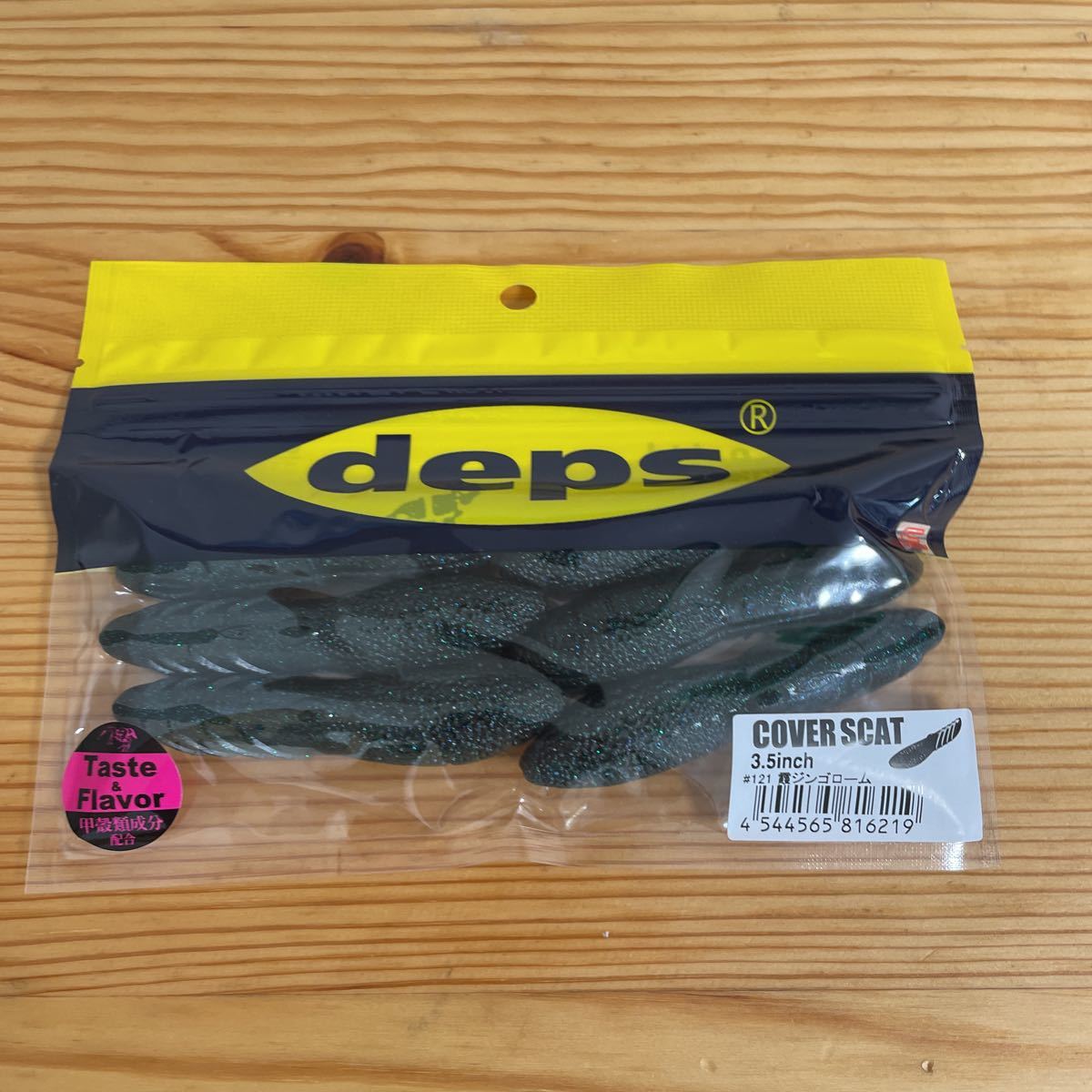 デプス カバースキャット3.5インチ 霞ジンゴローム拍卖