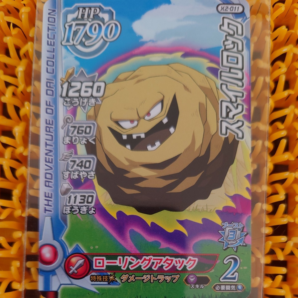 ドラゴンクエストダイの大冒険クロスブレイド ドラクエクロブレ スマイルロック拍卖