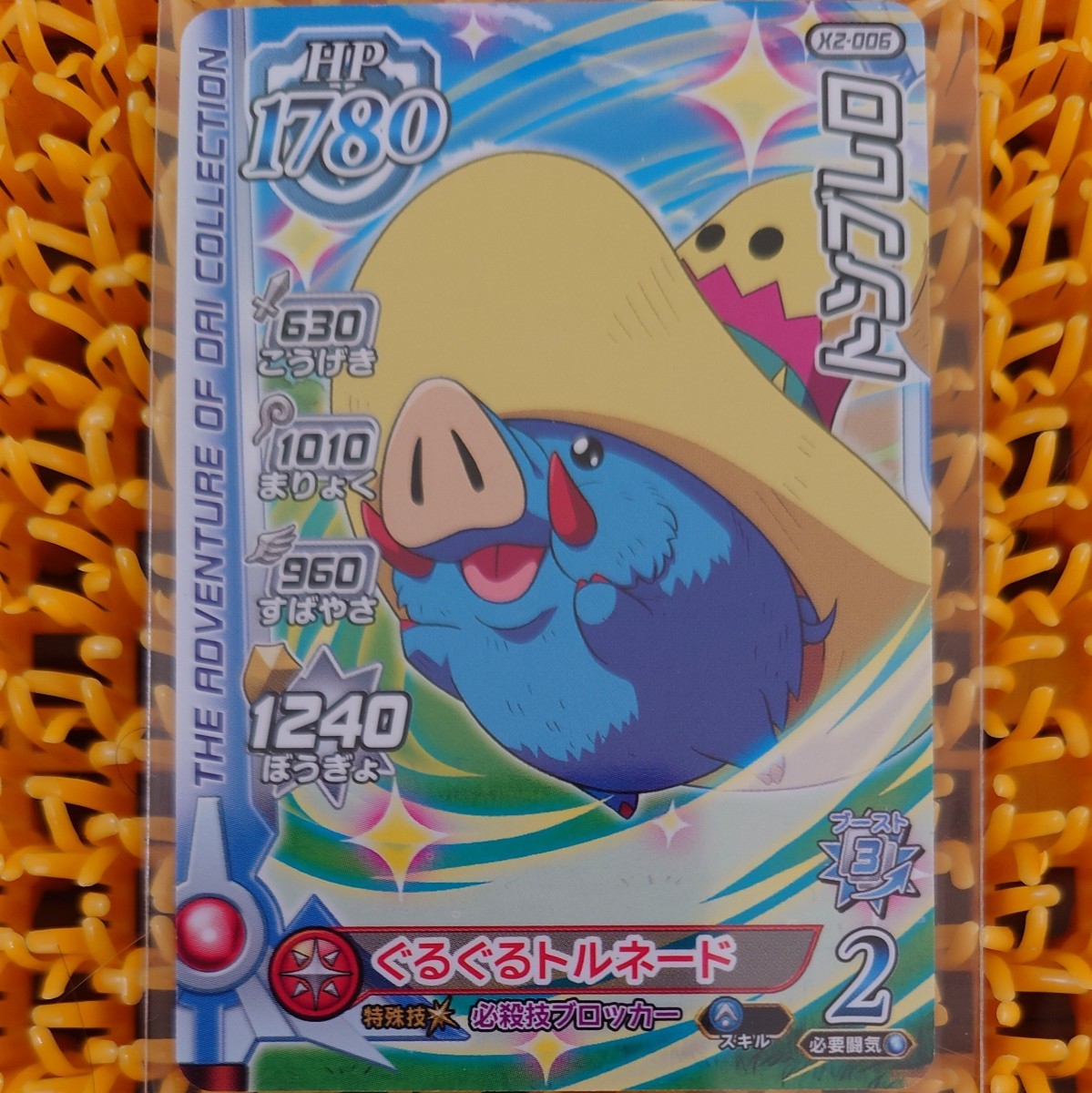 ドラゴンクエストダイの大冒険クロスブレイド ドラクエクロブレ トンブレロ拍卖