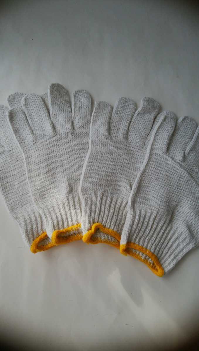 未使用!軍手 2組 白系 作業 片付け 園芸に、手荒れ等から保護 ソロキャンプ拍卖