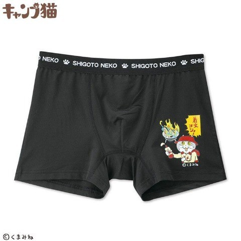 即決 仕事猫 ボクサーブリーフ【L】新品タグ付き くまみね キャンプ猫 現場猫 電話猫 パンツ拍卖