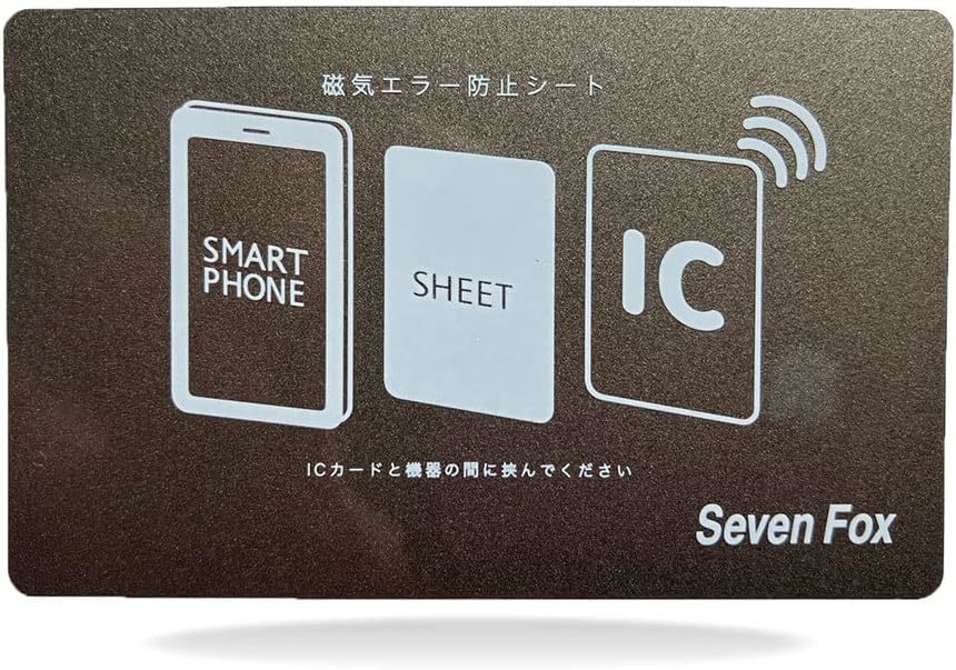 ★★スマホ 電磁波干渉防止シート ICカード スマートフォン 防磁シート 読み取り エラー防止 磁気干渉防止 エラーシート 改札 レジ拍卖