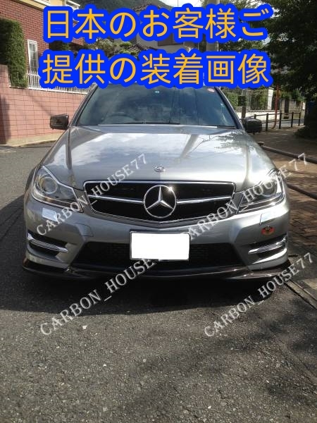 ★BENZ W204 後期 AMG カーボン フロント リップ スポイラー GH2型 2011-2014☆.拍卖