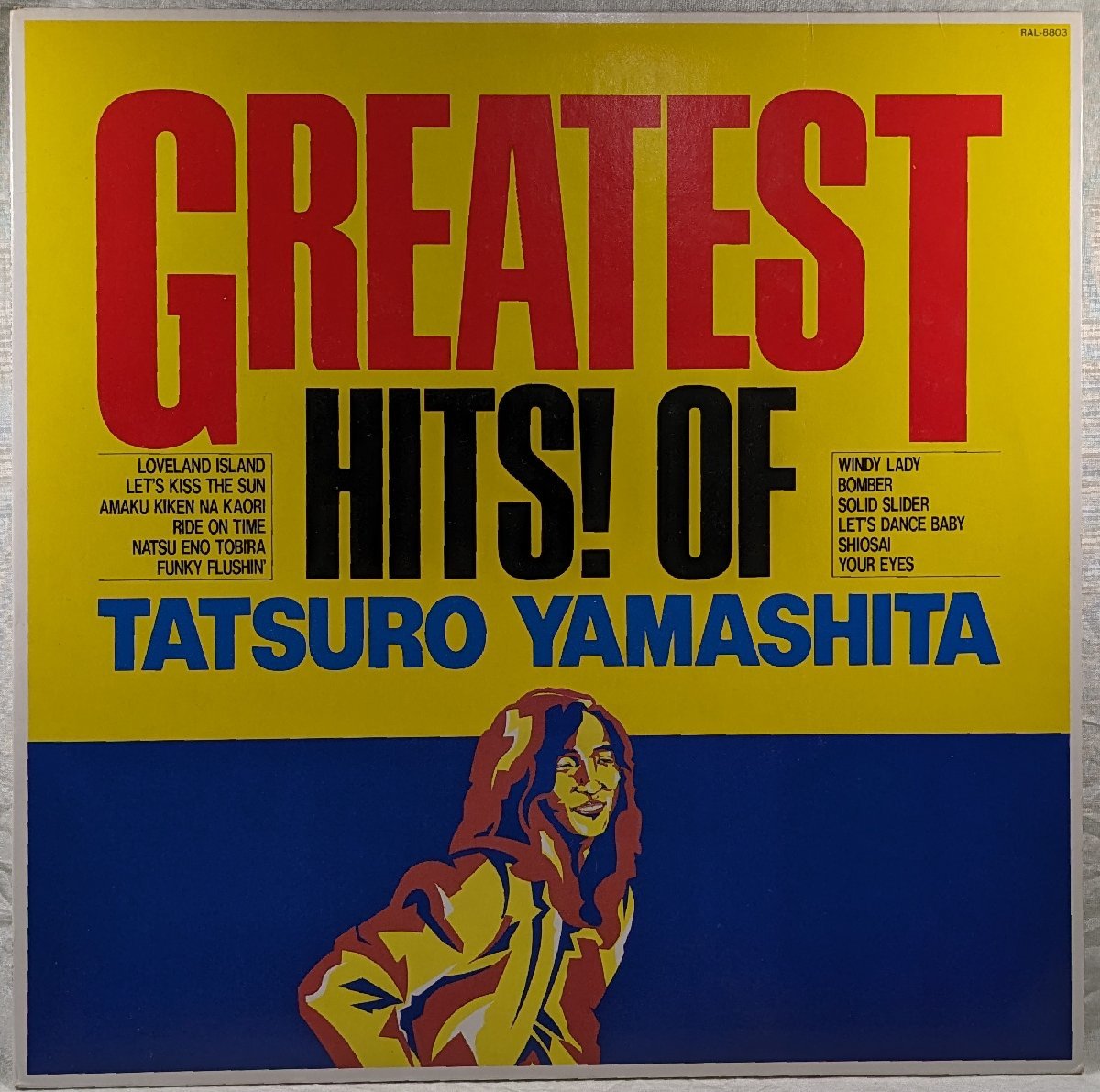 中古LP「GREATEST HITS! OF TATSURO YAMASHITA」山下達郎拍卖
