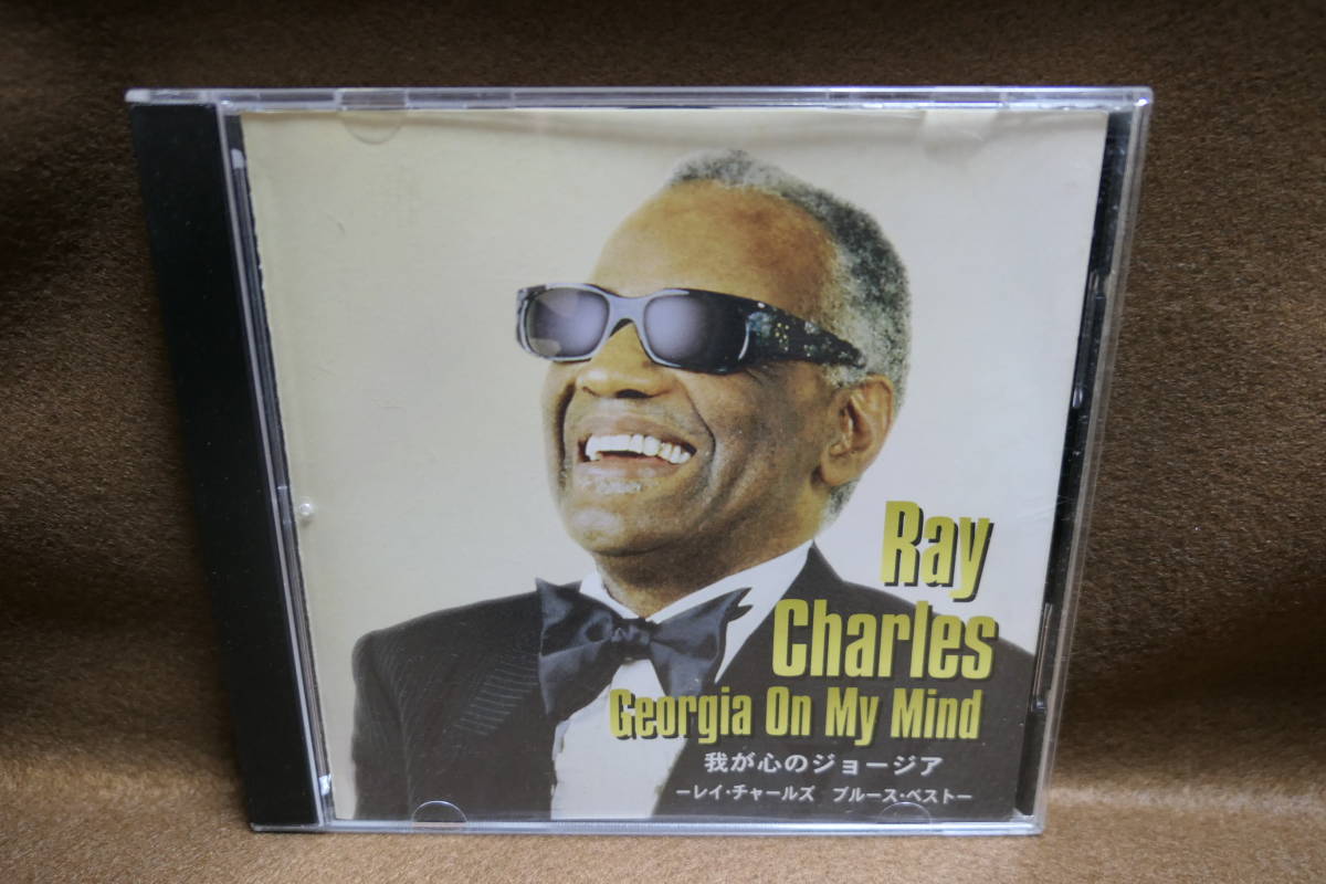 ●送料無料●中古CD● RAY CHARLES / GEORGIA ON MY MIND / レイ・チャールズ / 我が心のジョージア拍卖