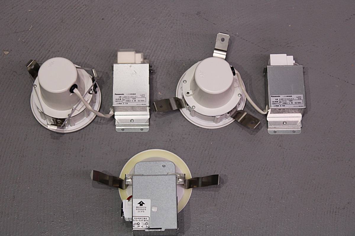 B1 LED照明器具 ダウンライト 3点セット パナソニック オーデリック 1004S02拍卖