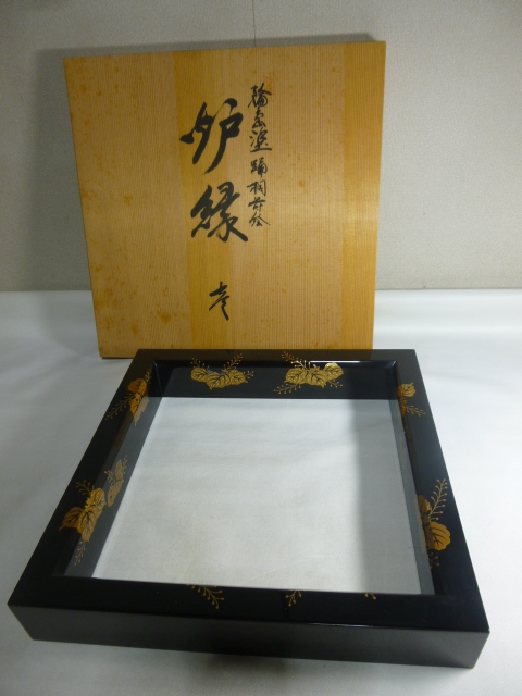 輪島塗 踊桐蒔絵 炉縁 岡山至鳳 共箱 /茶道具拍卖