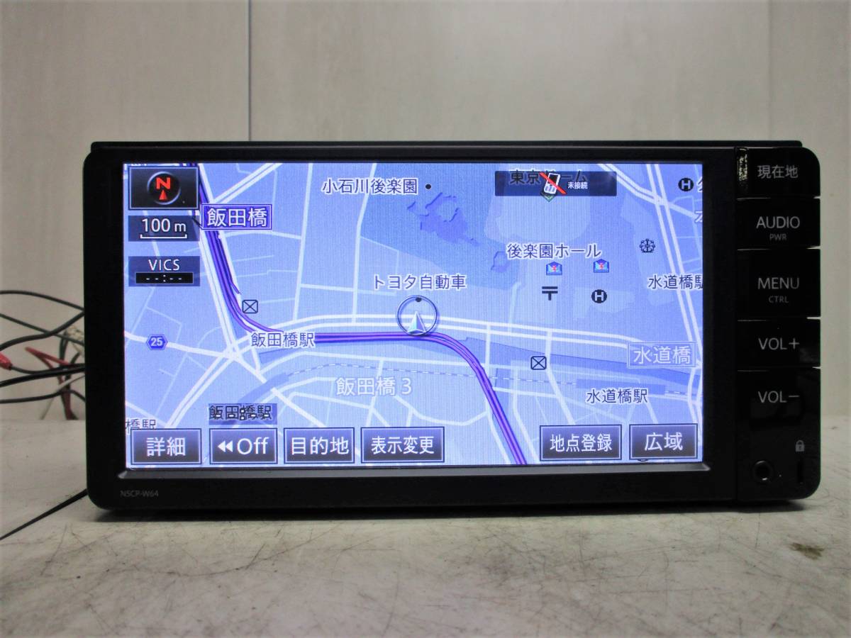 ★☆トヨタ純正 NSCP-W64 ワンセグ CD再生☆★拍卖