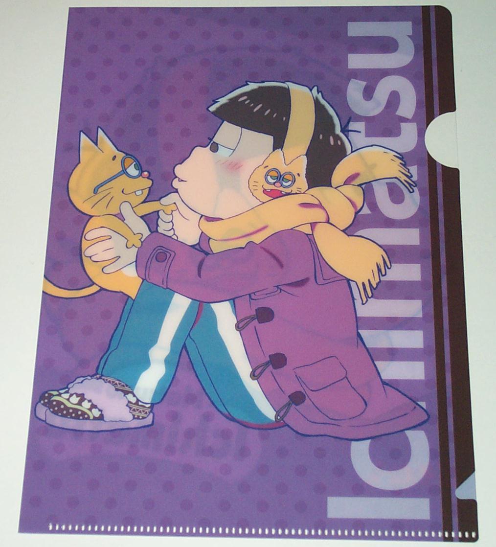 【一松】おそ松さん セブンイレブン限定 クリアファイル キス顔拍卖