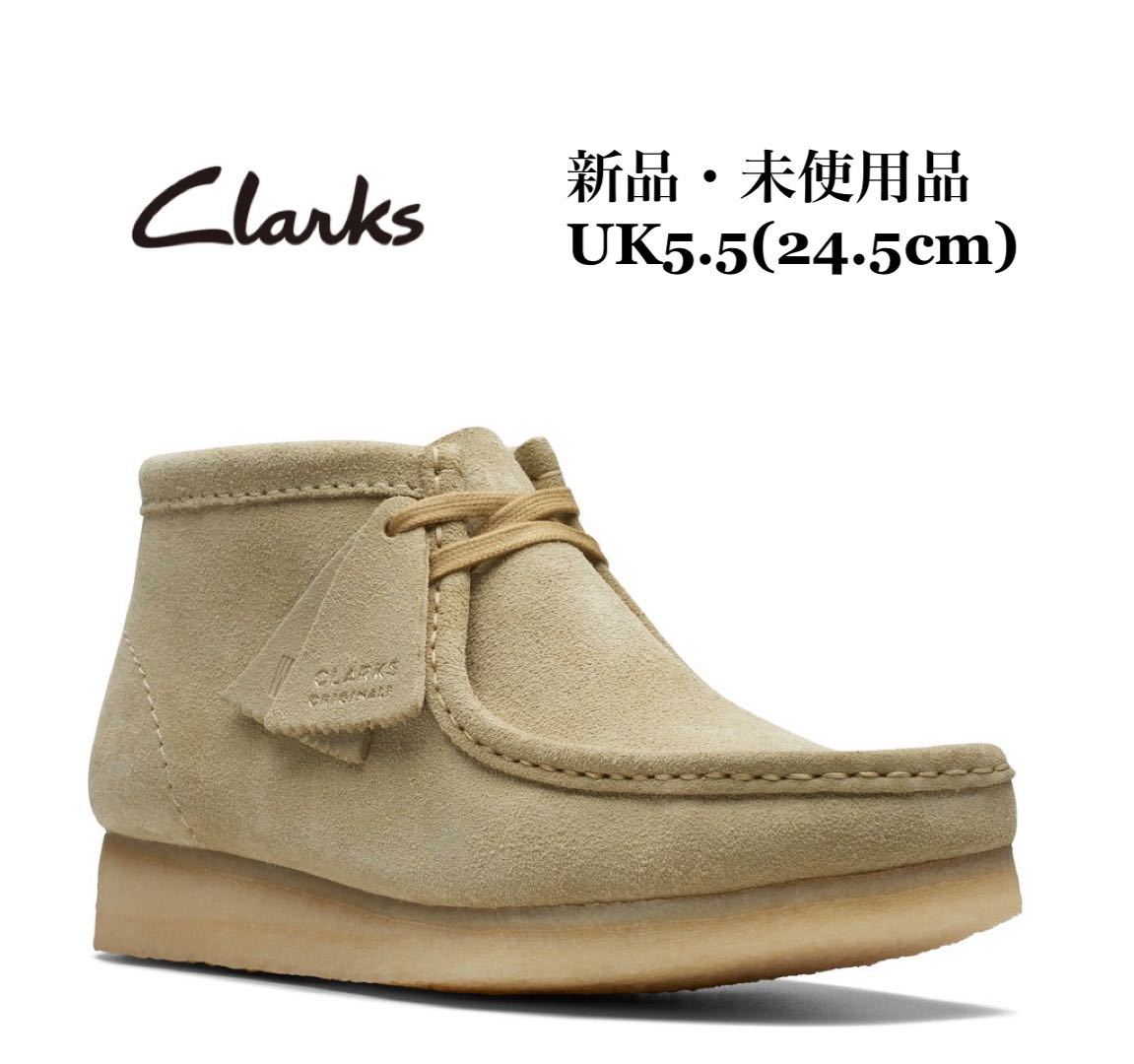 Clarks Wallabee Boot クラークス ワラビーブーツ メープル ベージュ モカシン レディース UK5.5拍卖