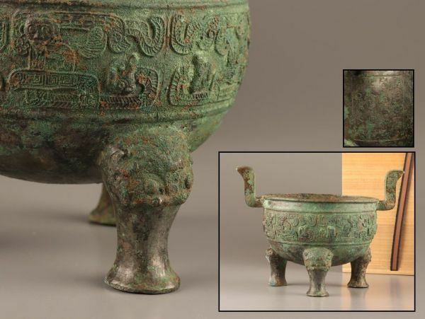 中国古玩 唐物 青銅器 鼎 在印 時代物 極上品 初だし品 C2117